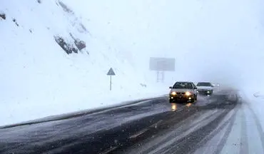  وضعیت راه‌های کشور؛ بارش برف و باران در جاده‌های ۱۹ استان 