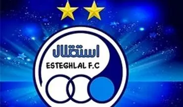 اطلاعیه باشگاه استقلال:حمایت های وزیر از باشگاه باعث ناراحتی بعضی ها شده است