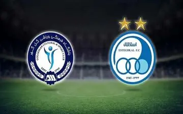 نکته‌ای که استقلال - گل‌گهر را جذاب می‌کند 