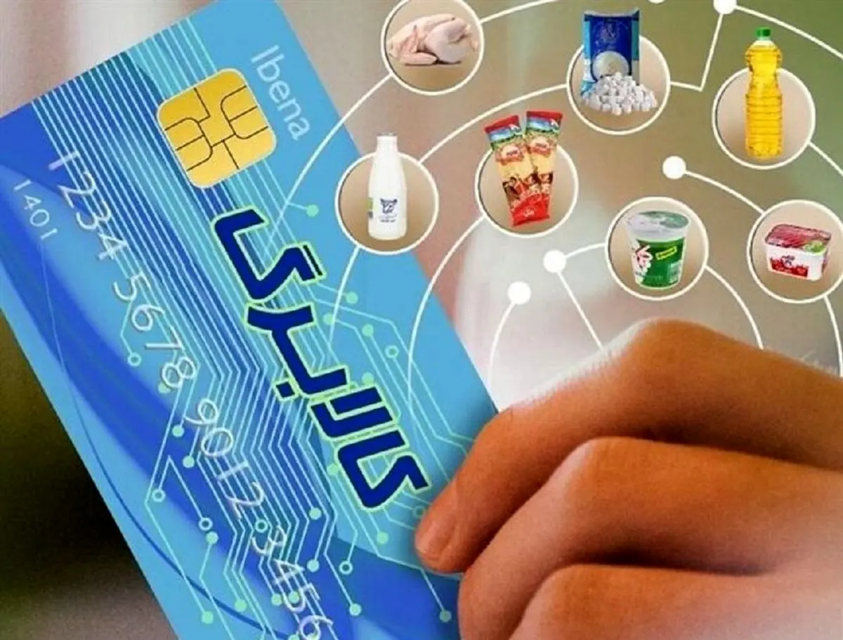   آیا کالابرگ الکترونیک امروز شارژ می‌شود؟/ پاسخ رسمی سخنگوی طرح 