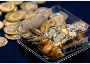  قیمت سکه امروز سه‌شنبه ۲۶ اسفند ۱۴۰۴ 