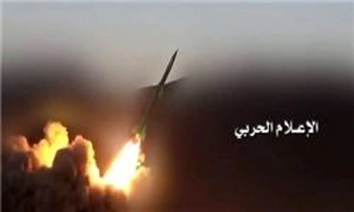 حمله موشکی به کشتی اماراتی در سواحل یمن