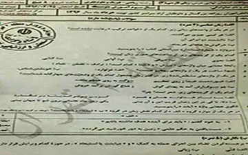 لو رفتن سوالات یک ربع قبل از امتحانات نهایی + فیلم