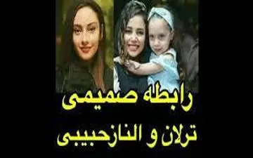  ترلان پروانه و الناز حبیبی در یک مراسم