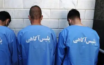 سرقت‌های عجیب در تهران/ استفاده از آب معدنی در سرقت خودروی ایرانی و خارجی