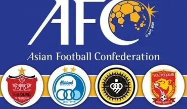 

اعلام برنامه دقیق بازی تیم‌های ایرانی در آسیا