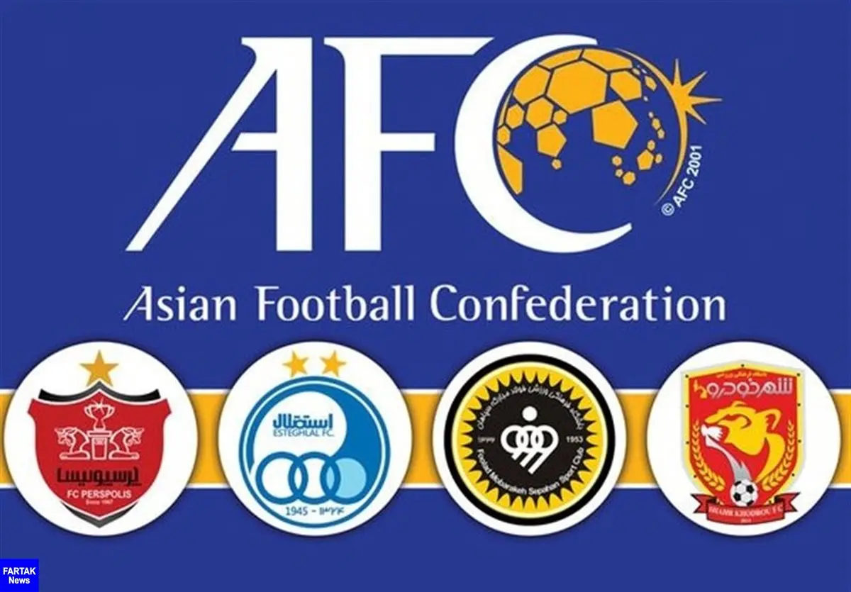 

اعلام برنامه دقیق بازی تیم‌های ایرانی در آسیا