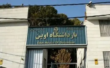 زنان زندانی جرایم امنیتی از زندان قرچک به اوین بازگشتند