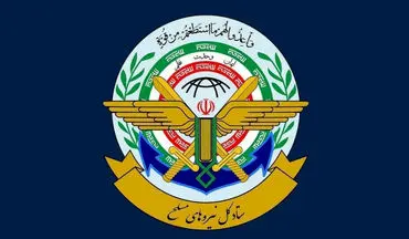 ستاد کل نیروهای مسلح، قراردادن سپاه در فهرست سازمان‌های تروریستی توسط اکوادور را محکوم کرد