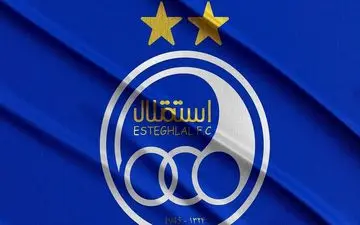 ویدئو | لحظه واگذاری باشگاه استقلال به بخش خصوصی