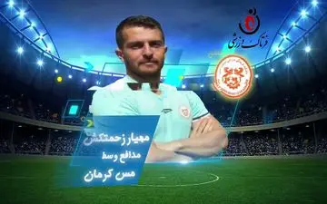  بهترین مدافع وسط هفته پنجم لیگ یک 