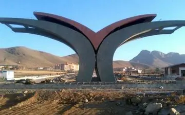 روز گذشته در دانشگاه شهرکرد چه اتفاقی افتاد؟