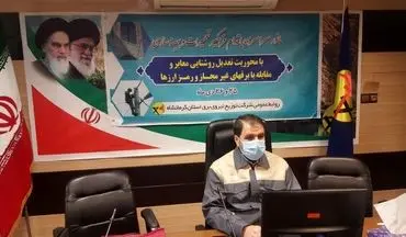 
اقدام فراگیر تعمیرات و بهینه سازی شبکه برق استان کرمانشاه