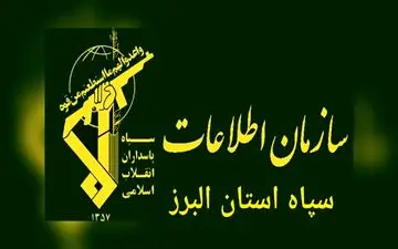  رییس اداره صمت شهرستان اشتهارد دستگیر شد