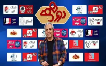 قسمت دوم نقد برنامه دورهمی؛ حمله کاربران شبکه های اجتماعی به پیچ اینستاگرامی فرتاک نیوز + فیلم