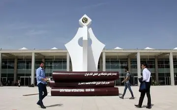 راه اندازی ۹خط اتوبوس برای پوشش نمایشگاه کتاب