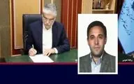 رئیس پارک علم و فناوری اردبیل منصوب شد