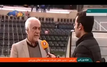 ماجرای‌پیدا‌شدن‌قسمتی‌جدید‌ در آزادی از‌ زبان‌کریمی 