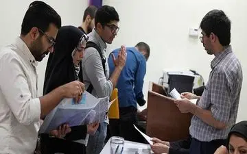 اعلام شرایط پذیرش دکتری بدون آزمون دانشگاه پیام نور