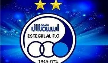 توضیحات باشگاه استقلال درمورد نقل انتقالات وشرایط 4 ستاره آبی