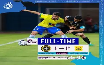 سپاهان از کورس قهرمانی بازماند/ امیدهای صنعت نفت برای بقا بیشتر شد 