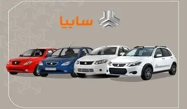 لیست خودروهای اقتصادی سایپا / با کمتر از ۳۰۰ میلیون کدام مدل را بخریم؟ 