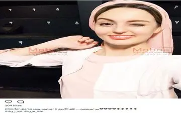 سلفی نیلوفر پارسا با پوشش و گریم جالب (عکس)