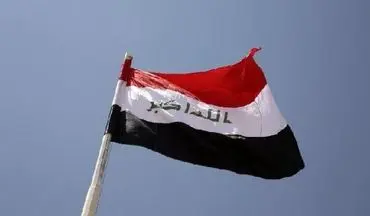 تعطیلی سه شنبه آتی در عراق به مناسبت عید نوروز