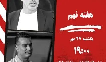 نبرد انتهای جدول در گچساران؛ فکری و نظر‌محمدی در جست‌وجوی نفس تازه