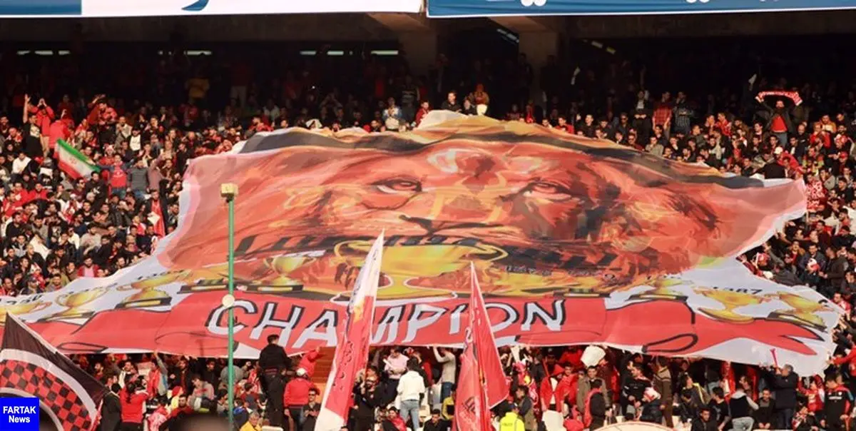 اعتراض هواداران پرسپولیس به سبک رئال مادرید