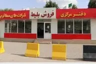 

افزایش ۲۵ درصدی جابجایی مسافر با ناوگان حمل‌ و نقل عمومی در استان کرمانشاه  



 