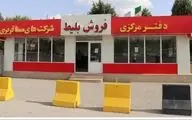 

افزایش ۲۵ درصدی جابجایی مسافر با ناوگان حمل‌ و نقل عمومی در استان کرمانشاه  



 