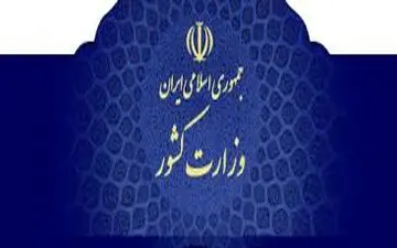  توقف فعالیت‌های خدماتى، تجاری و حمل و نقل در پایتخت کذب است