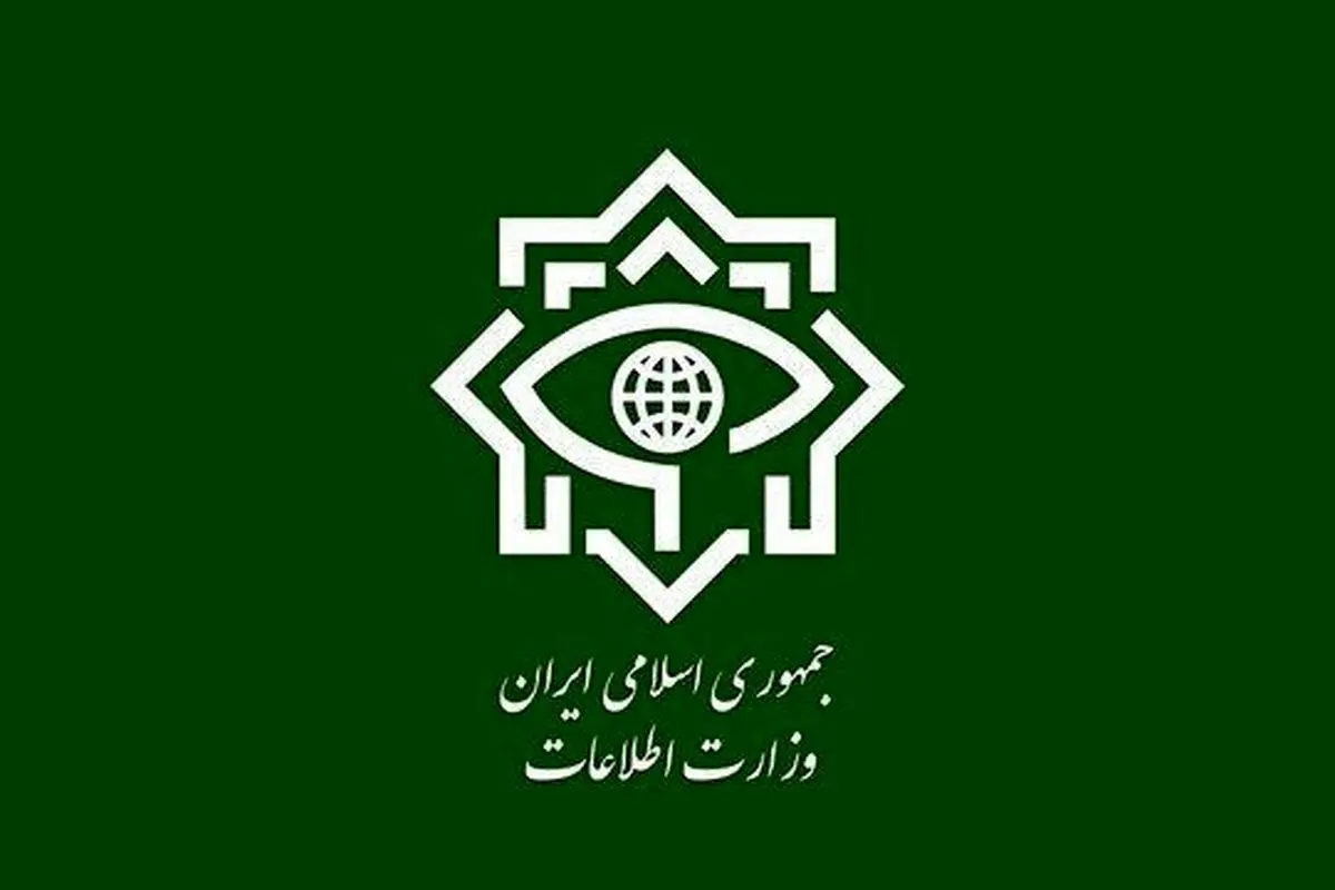 اطلاعیه مهم و فوری وزارت اطلاعات در مورد مشاهده ماشین یا رفت و آمدهای مشکوک