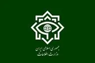 اطلاعیه مهم و فوری وزارت اطلاعات در مورد مشاهده ماشین یا رفت و آمدهای مشکوک