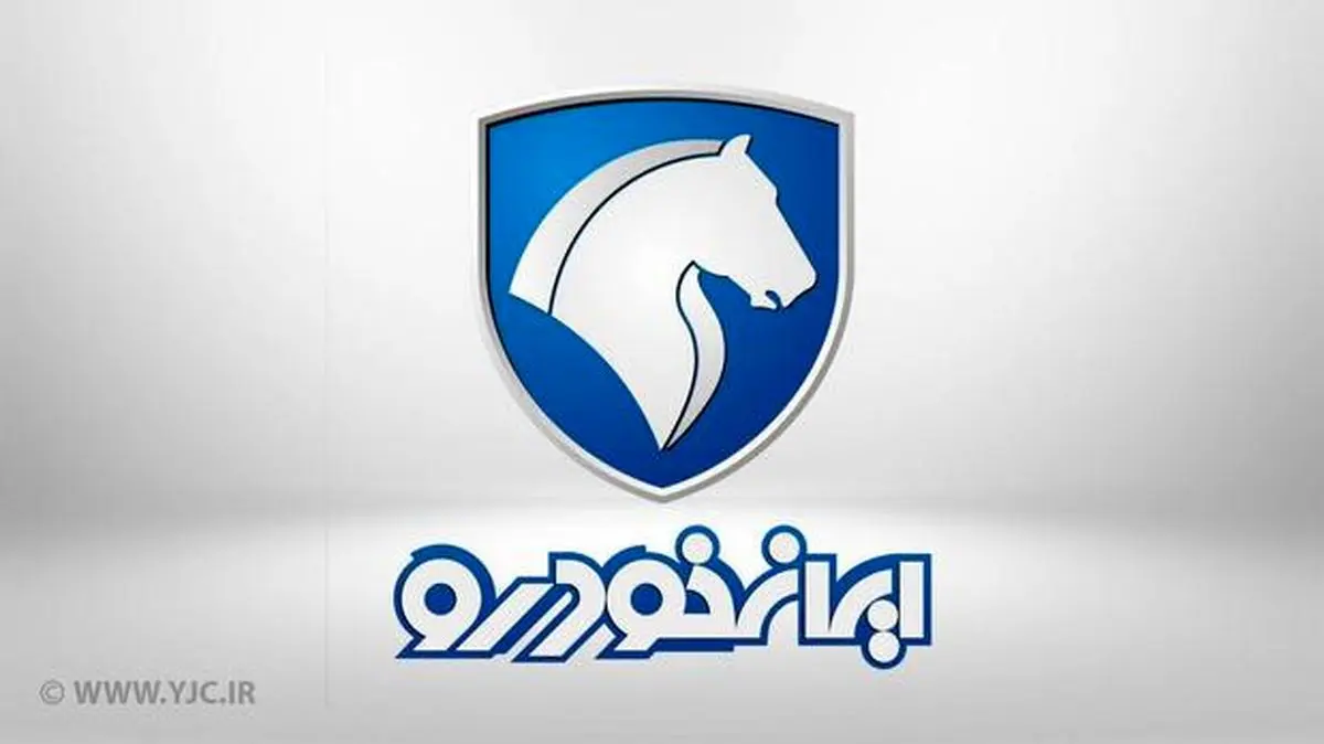 جزئیات اولین فروش فوری ایران خودرو در سال ۱۴۰۰