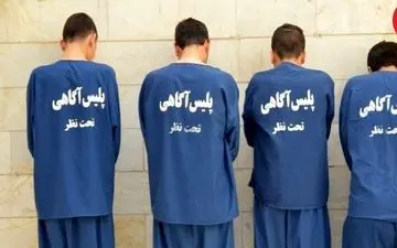 برملا شدن راز قاتلین در گم شدن جوان 30 ساله 