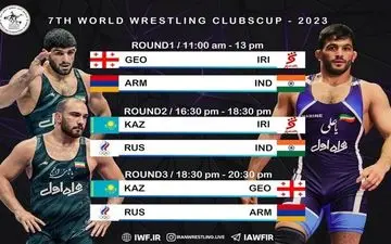 اعلام برنامه مسابقات کشتی آزاد جام باشگاه‌های جهان