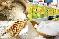 خبر مهم درباره تعیین قیمت کالاهای اساسی/ اعلام جزییات