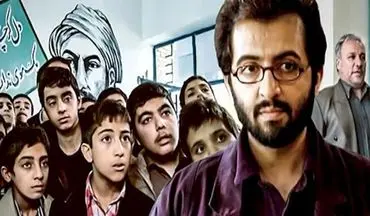 نمایش «کلاس سوم ب» در شبکه سحر