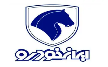  فروش فوری محصولات «ایران‌خودرو» ویژه (۱۹دی)