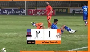 اولین شکست فصل برای سایپا در جدال با نساجی قائمشهر