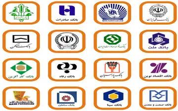 مبارزه سخت شبکه بانکی با مطالبات غیرجاری