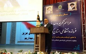 پیش در آمد توسعه و پیشرفت امنیت است