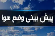 بازگشت زمستان با سامانه بارشی جدید؛ بارش برف و باران از سه‌شنبه در شمال‌غرب کشور | فیلم