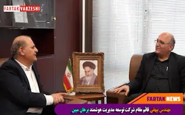 اختصاصی/ اگر پول به استقلال و پرسپولیس نرسیده، ربطی به ما نداشته است