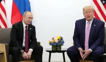روسیه: امیدواریم واشنگتن تماس‌های محرمانه پوتین-ترامپ را منتشر نکند