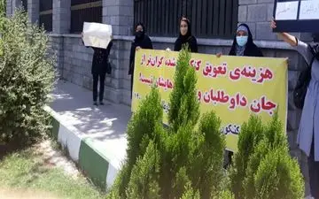 تجمع جمعی از داوطلبان کنکور کارشناسی ارشد مقابل مجلس 
