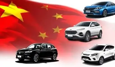 چرا خودروی چینی در ایران گران است؟