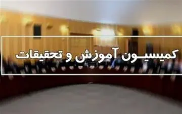 آخرین وضعیت رتبه‌بندی معلمان؛ اجرای قانون تا دو هفته دیگر